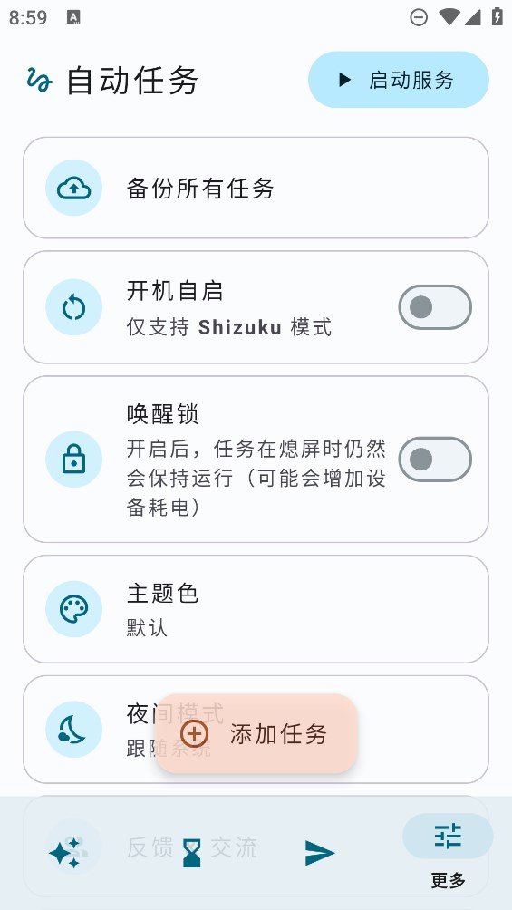 男子高速躺着开车，口喊“遥遥领先” 网友称余承东误人子弟