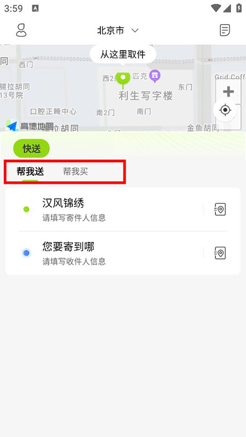 你想追的星，都在这儿｜“五四”表彰暨第十九届“万人创百星”颁奖典礼